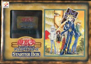遊戯王の初期STARTER BOX（スターターボックス）収録の高額買取カード