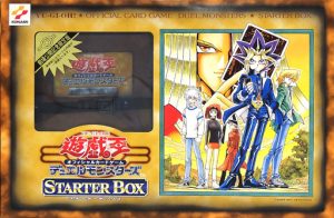 遊戯王の初期STARTER BOX（スターターボックス）収録の高額買取カード 
